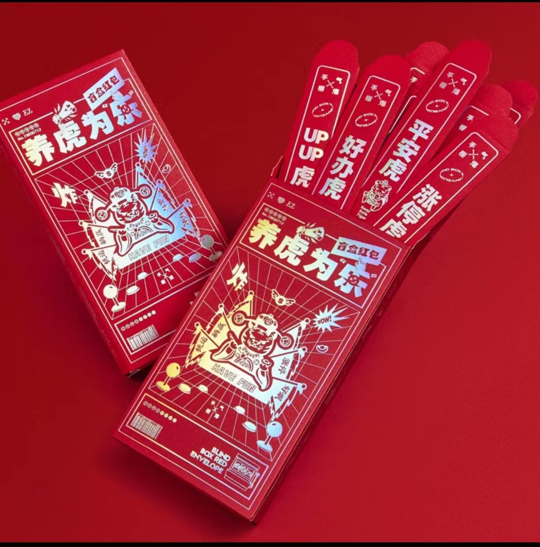 红包游戏排行榜：线上线下热门红包游戏大全