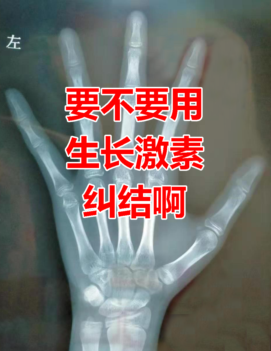 孩子身高偏矮怎么干预？怎么追赶？儿童身高干预的6大方案全解析