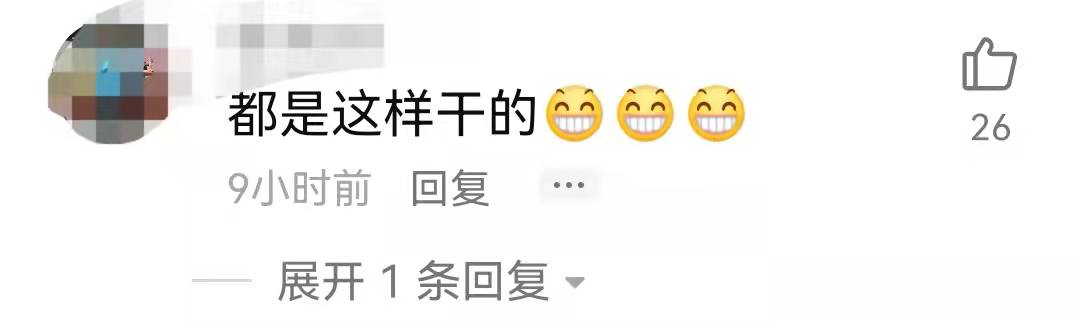 终于遇上较真的！顾客点了条鱼，拼鱼骨发现少了一块：动手脚了？