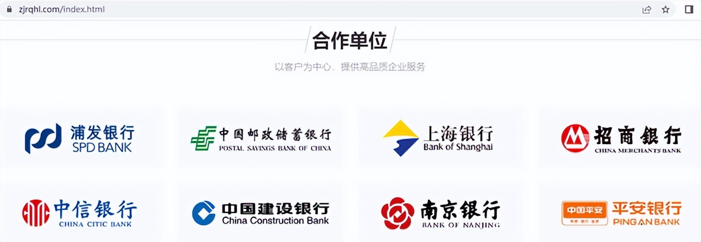 实际年利率远超承诺，收2.3%服务费，微众银行也离不开贷款中介？