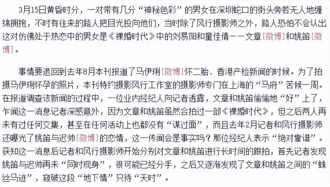 竟然在妻子怀孕时出轨(男明星在老婆孕期出轨的故事，一个比一个没下限，又惊又气)