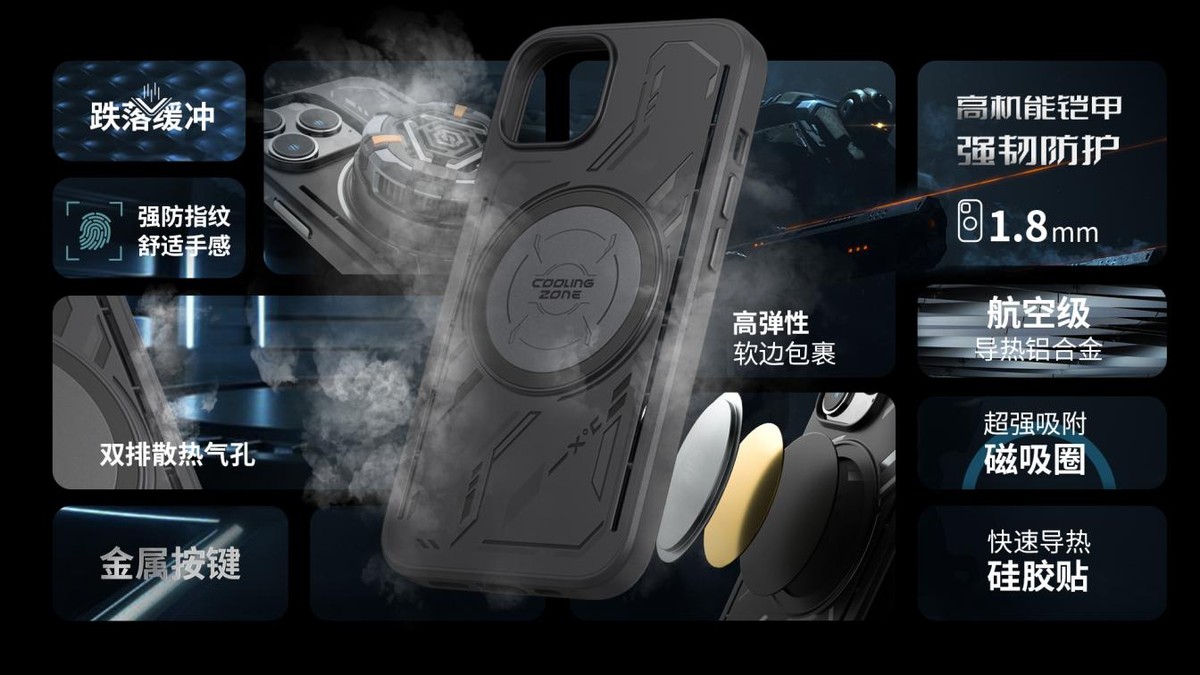手游爱好者的福音，邦克仕电竞系列产品全新上市，畅爽游戏不发热