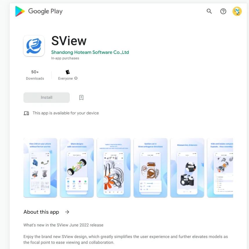华天软件北美市场开局：SView海外版上线啦