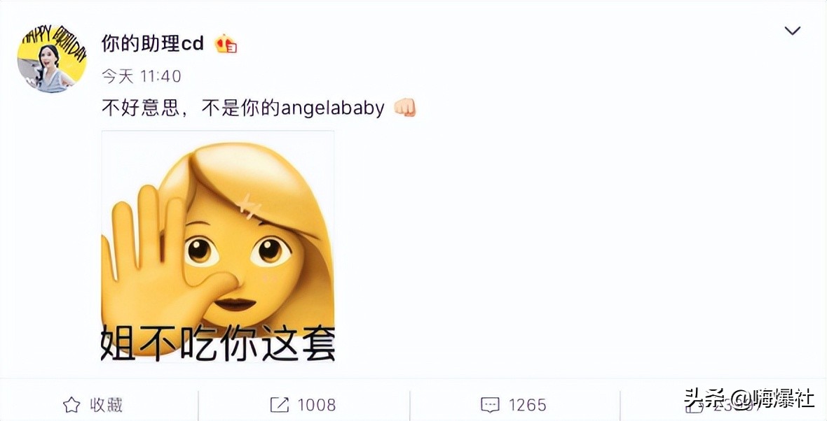 说唱OG热狗翻车！新歌疑涉侮辱女性内涵baby，baby经纪人霸气回应