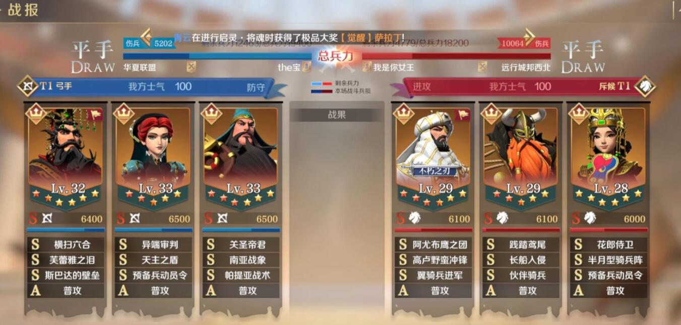 《文明与征服》关羽怎么配？大佬摸索出另类阵容，全程无限盾