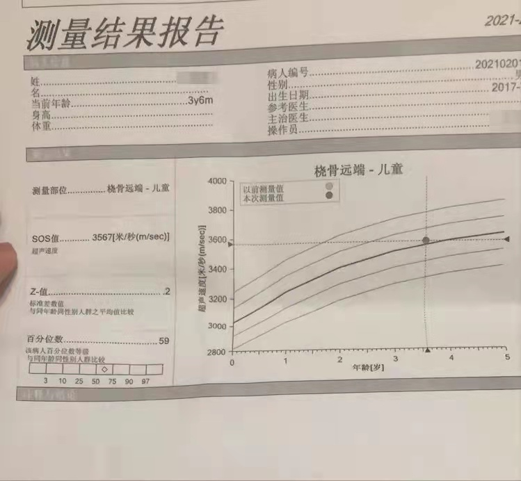 孩子身高偏矮怎么干预？怎么追赶？儿童身高干预的6大方案全解析
