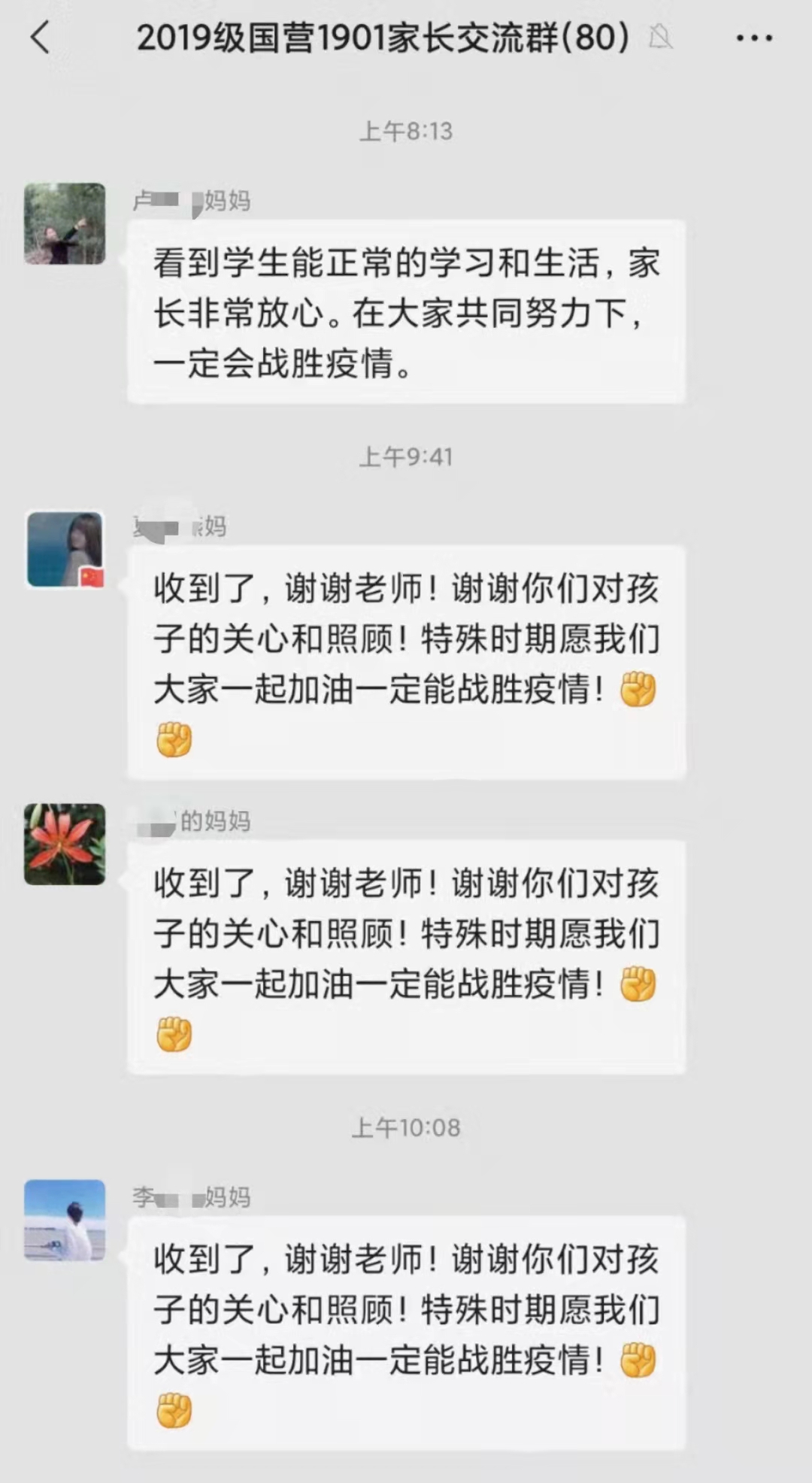 “镐”不畏惧，“京”心抗疫：2022，镐京学院的故事又开始了……