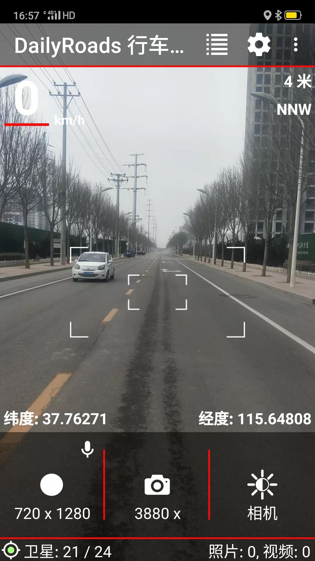 舊手機成功能完善行車記錄儀