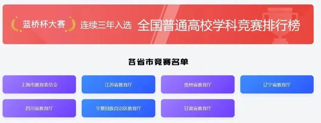 编程考级有什么用？可以助力升学吗？