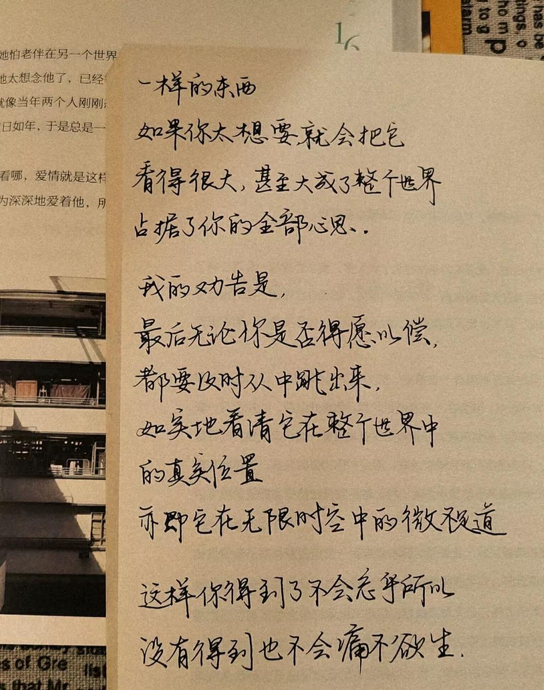 文案|少年时期的励志干净句子