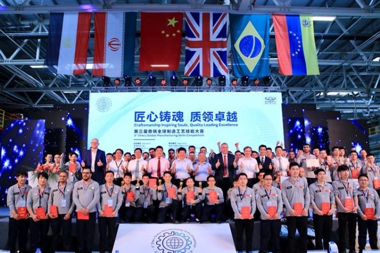 全国十位、安徽唯一！“匠心奇瑞”诞生全国“最美职工”
