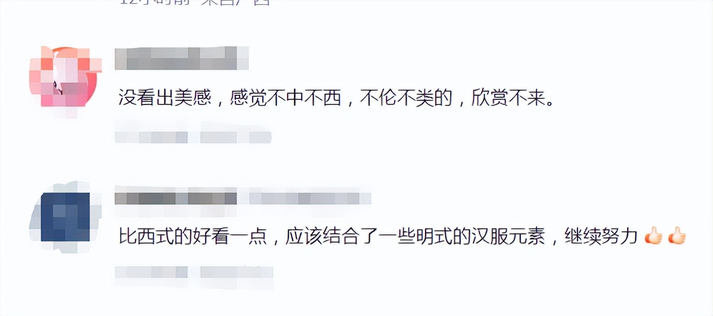 中央美院“民族风学士服”火了，中西结合有特色，典雅又不失风采