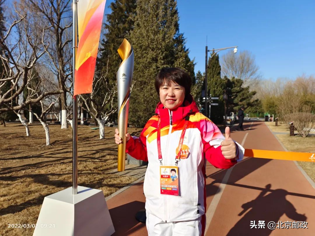 源流之火，倾情传递，这位邮政巾帼成为北京冬残奥会火炬手！