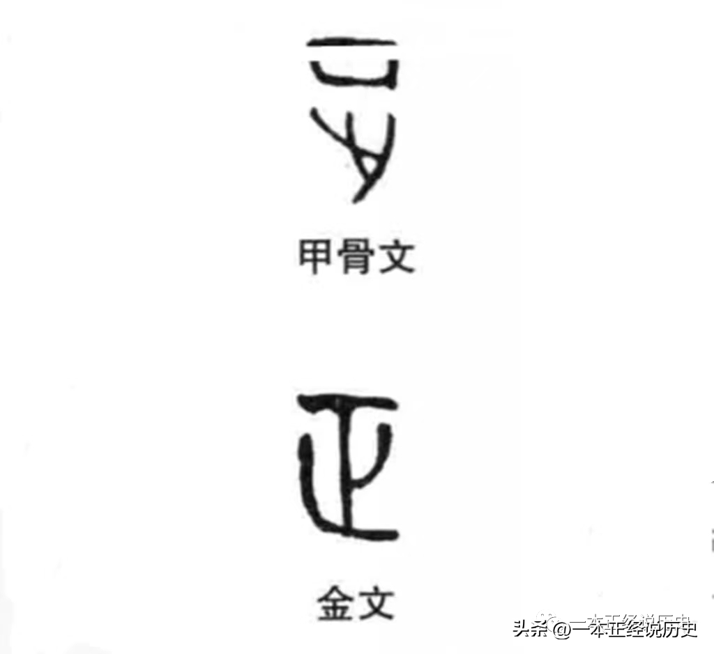 大字头的字（大字头的字1000个）-第1张图片-华展网