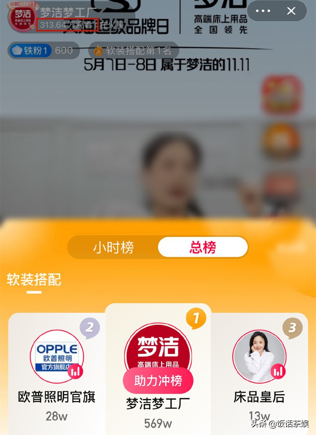 请到肖战代言,让同行酸成柠檬,官宣既带着品牌坐“火箭”