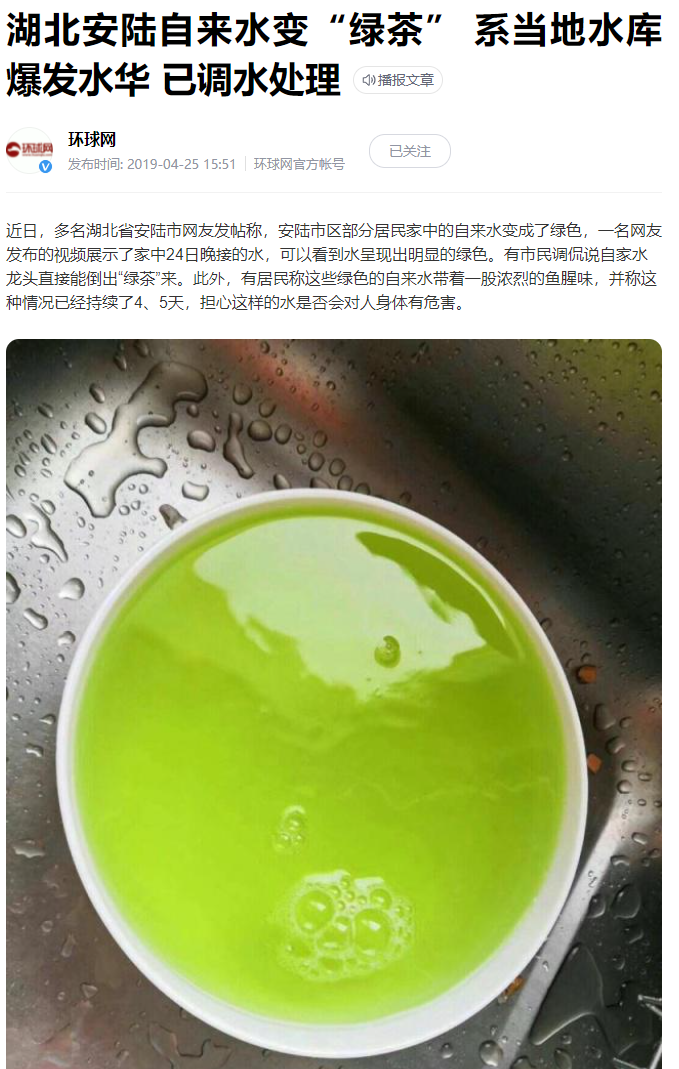 白鱼图片(一条60斤，鱼多到捡不完！江西萍乡水库泄洪，被冲晕的鱼哪来的？)