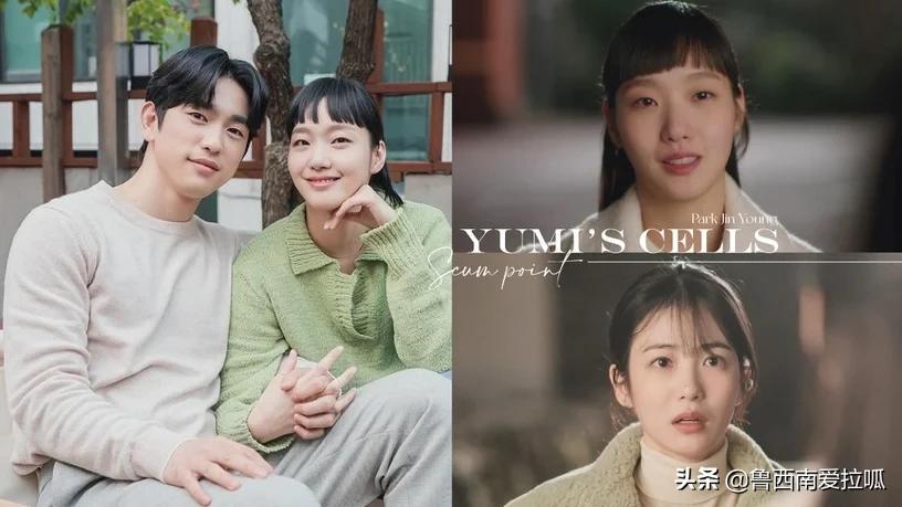 韩剧《细胞小将》八笔5大渣点！中央空调渣男