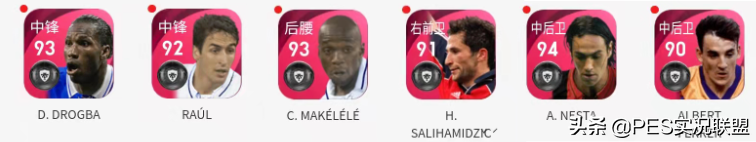 实况足球马克莱莱任务怎么完成（哪些传奇不会删卡？实况足球22赛季删卡风险极低的传奇盘点）