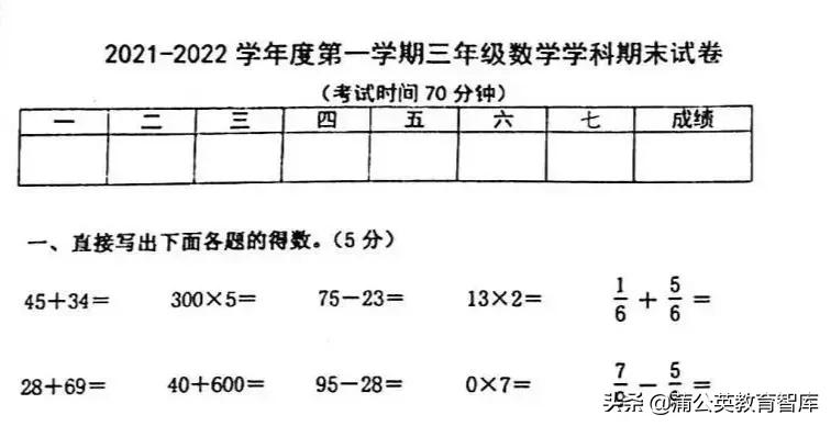 “双减”后第一次期末考，“难出天际”的北京试卷传递出什么信号