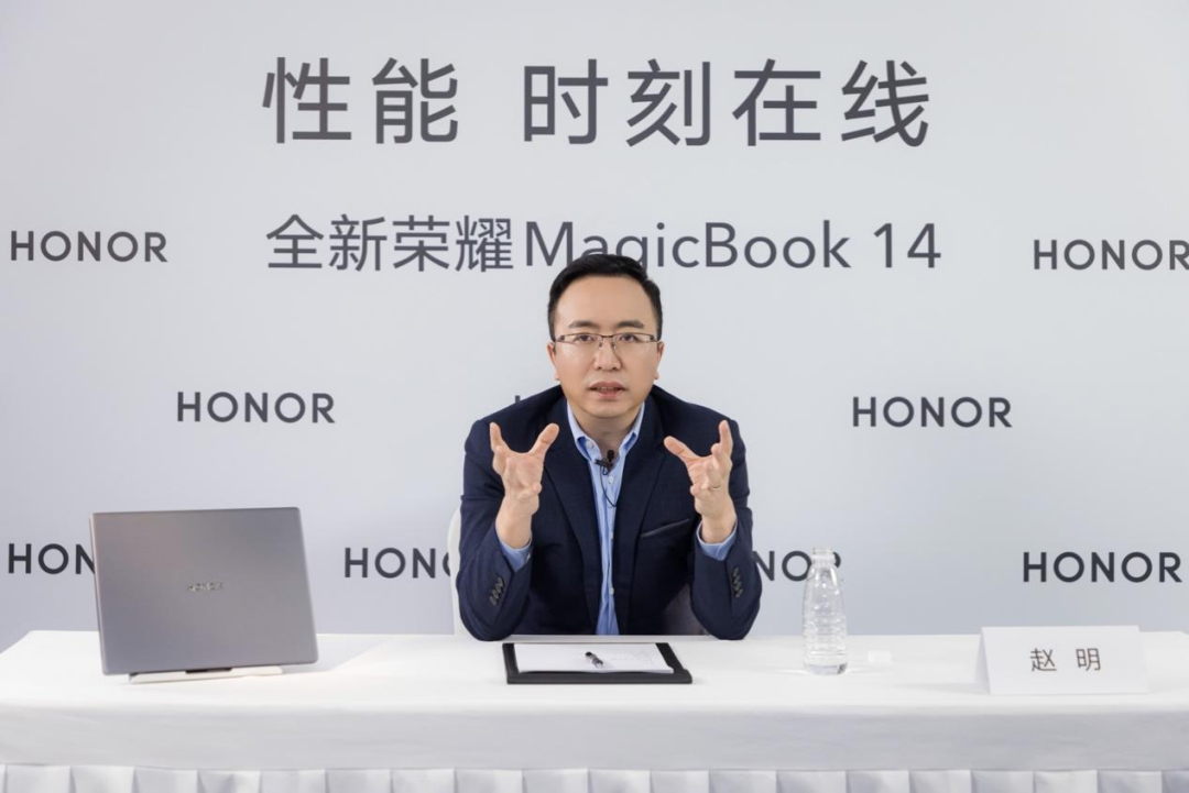 读懂荣耀PC新战略 从拆解全新MagicBook 14开始