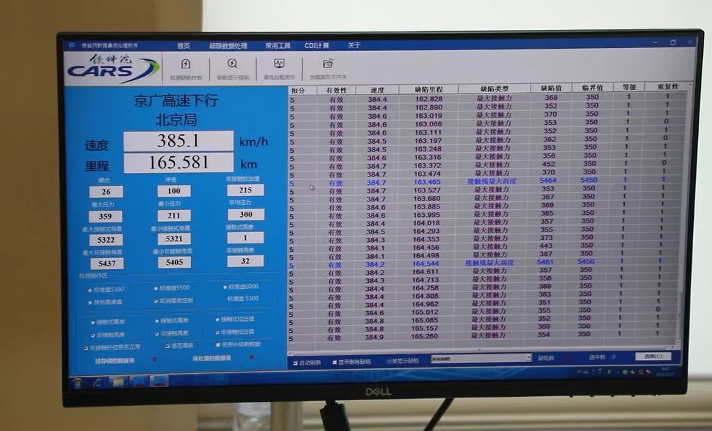 京武高铁时速350公里高标运营拉通试验圆满成功