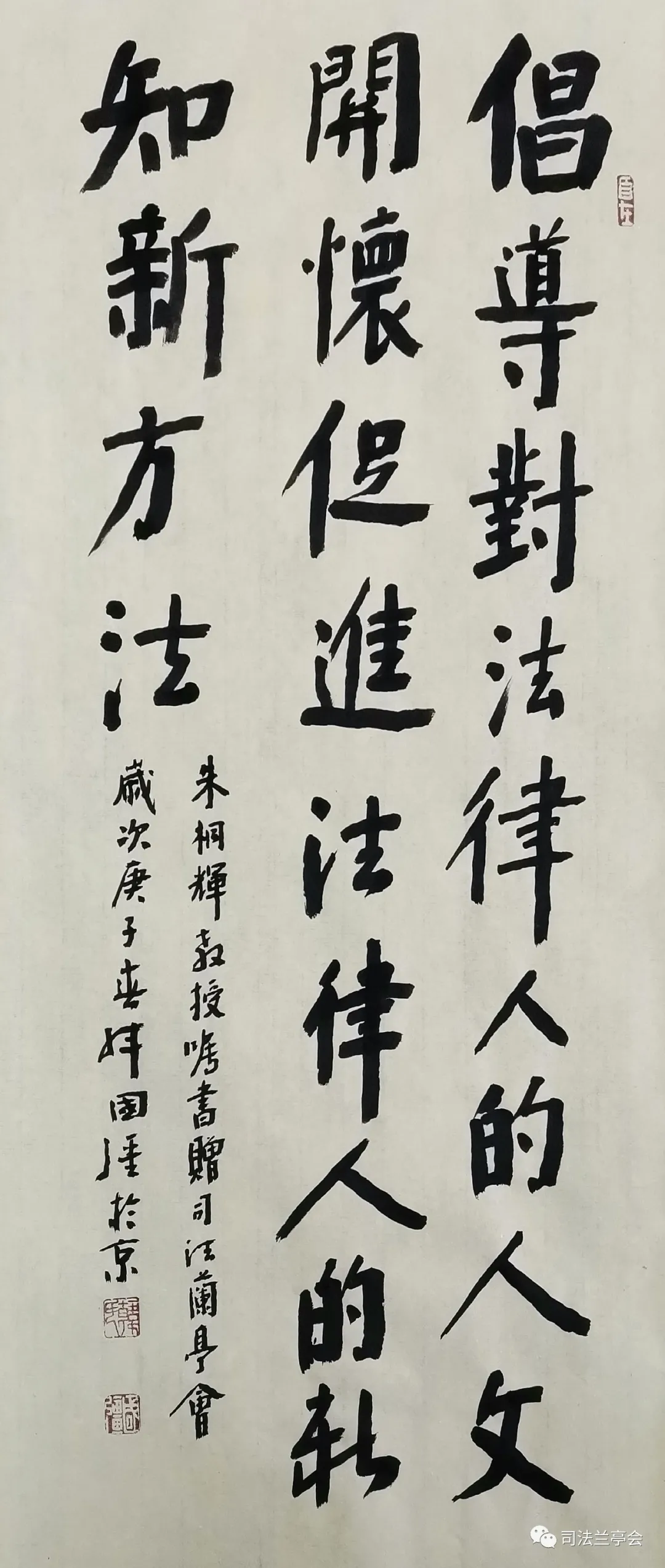 刘品新、石鹏、高显嵩、张洪铭、安柯颖、侯爱文、彭文昌、王华伟