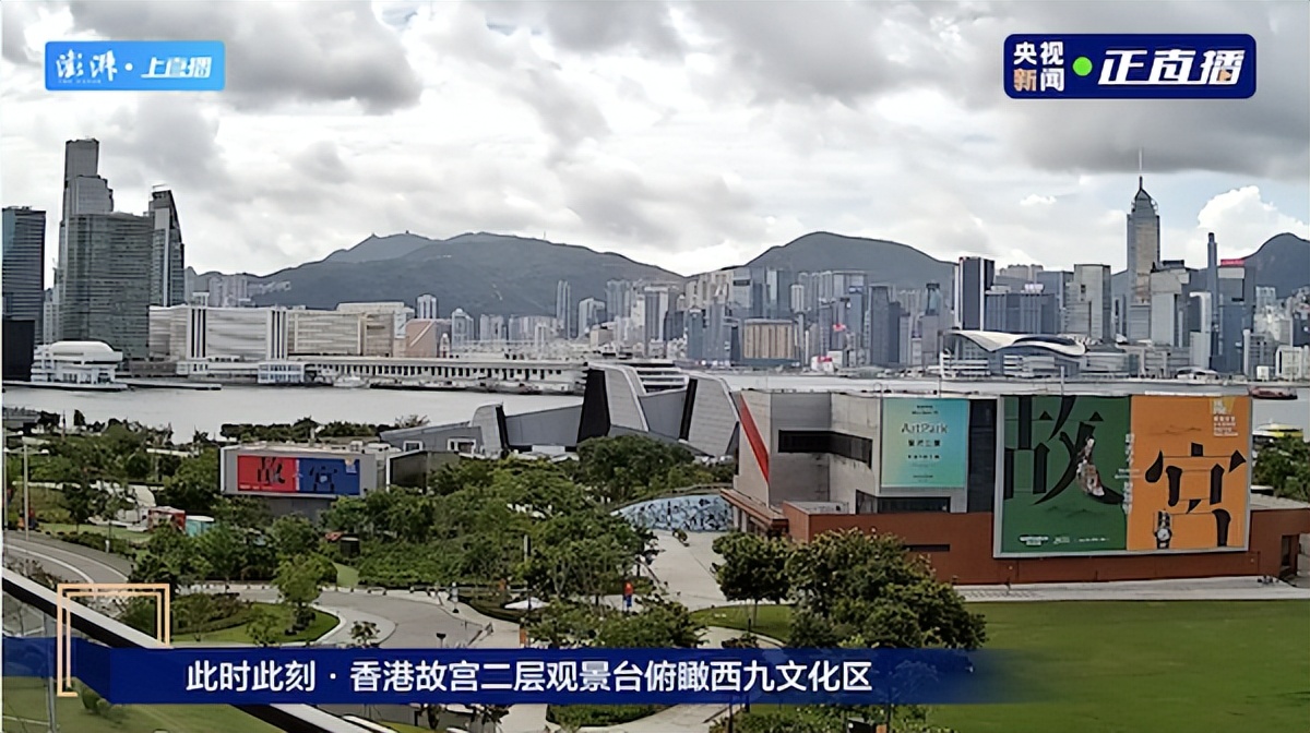 香港故宫的来龙去脉和精彩