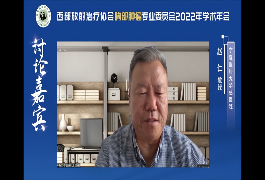 “学科整合，协同抗癌”——西部胸部肿瘤学术大会成功召开