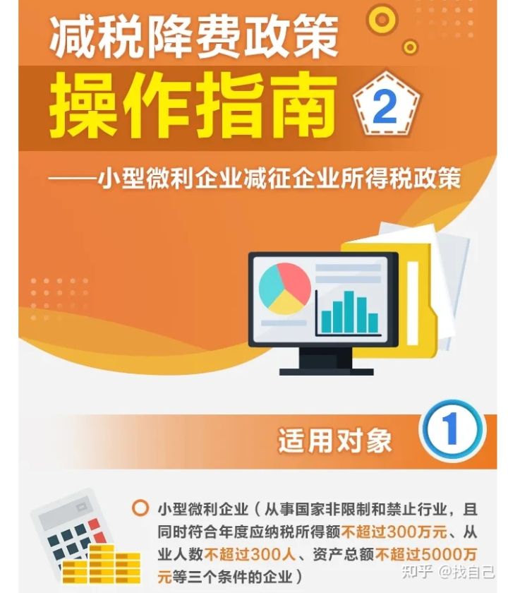 个体户和公司有什么一样 的区别？为什么要注册公司？