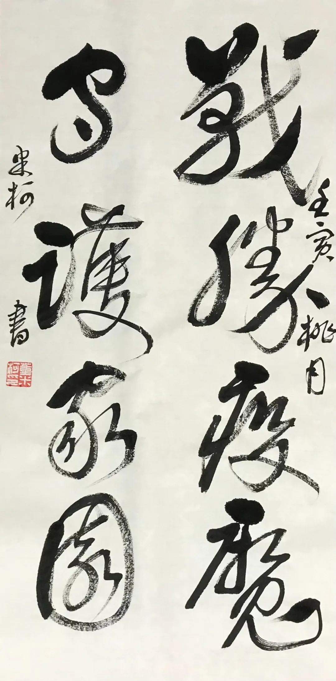 线上展览|“众志成城 抗击疫情”太原市文化馆丹青抗疫主题线上书画展（二）