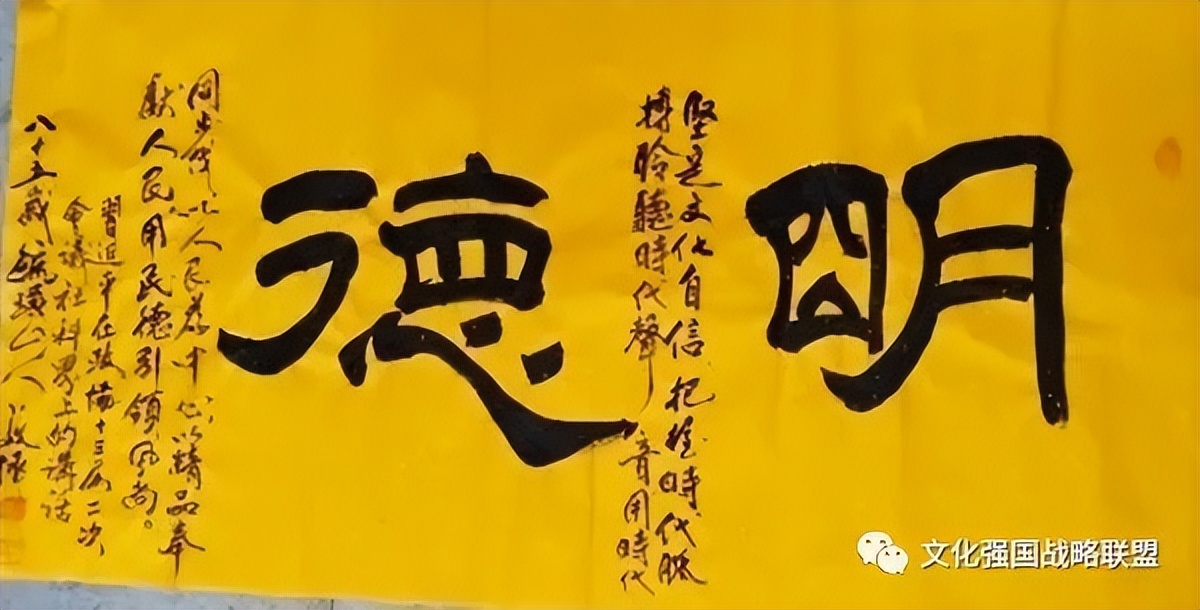 中国新时代国际艺术大家——邴文政