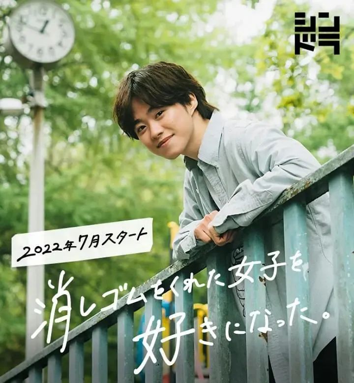 炎夏必追！暑期档15部待播日剧