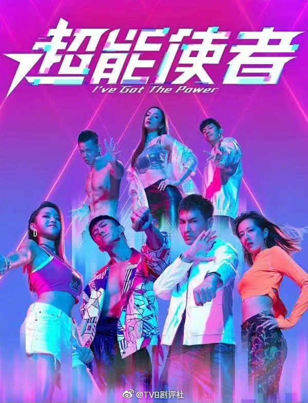 TVB宣布下半年播出六部重头剧，经典节目《奖门人》惊喜回归