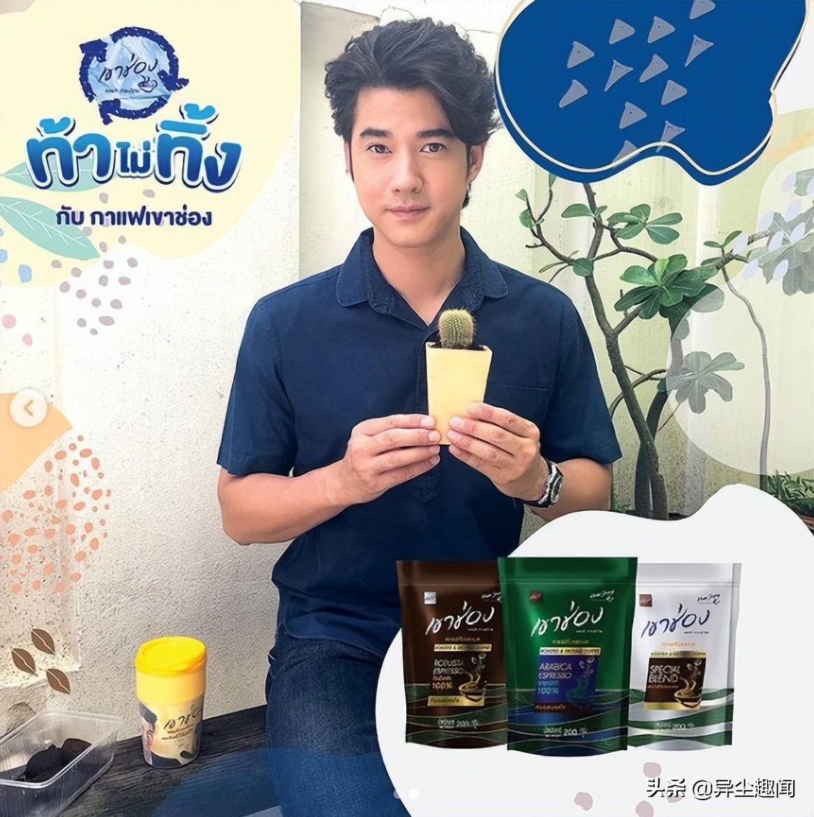 《初恋那件小事》学长帅气爆红，33岁熟男被封泰国金城武近照曝光