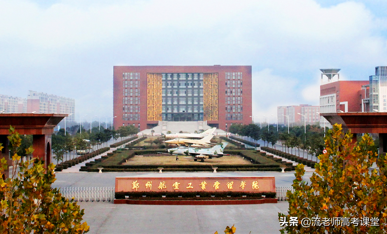 河南理科高考550分，可重点关注4所大学，院校位置好，专业有特色