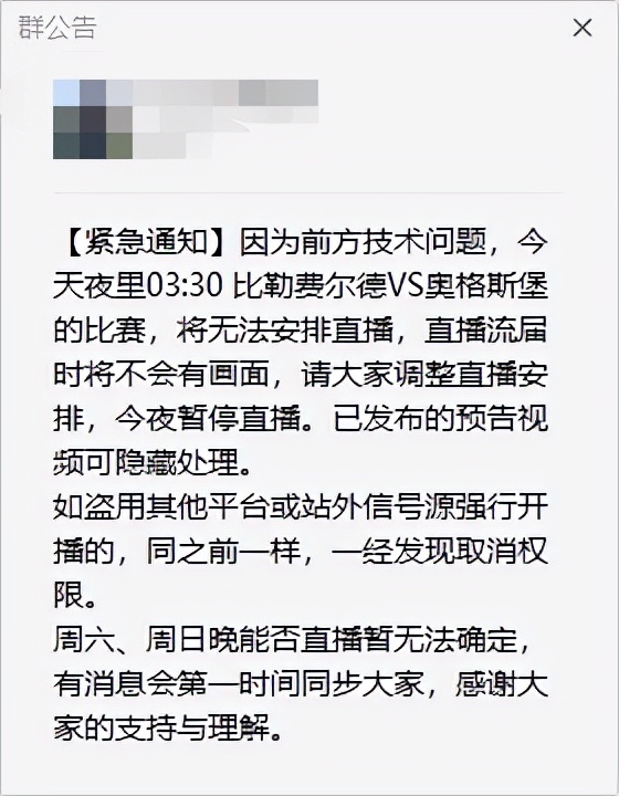 所有队长将佩戴蓝黄配色的袖标（英超：曼城VS曼联，瓜迪奥拉赛前发言矛盾直指英足总，曼城危险？）
