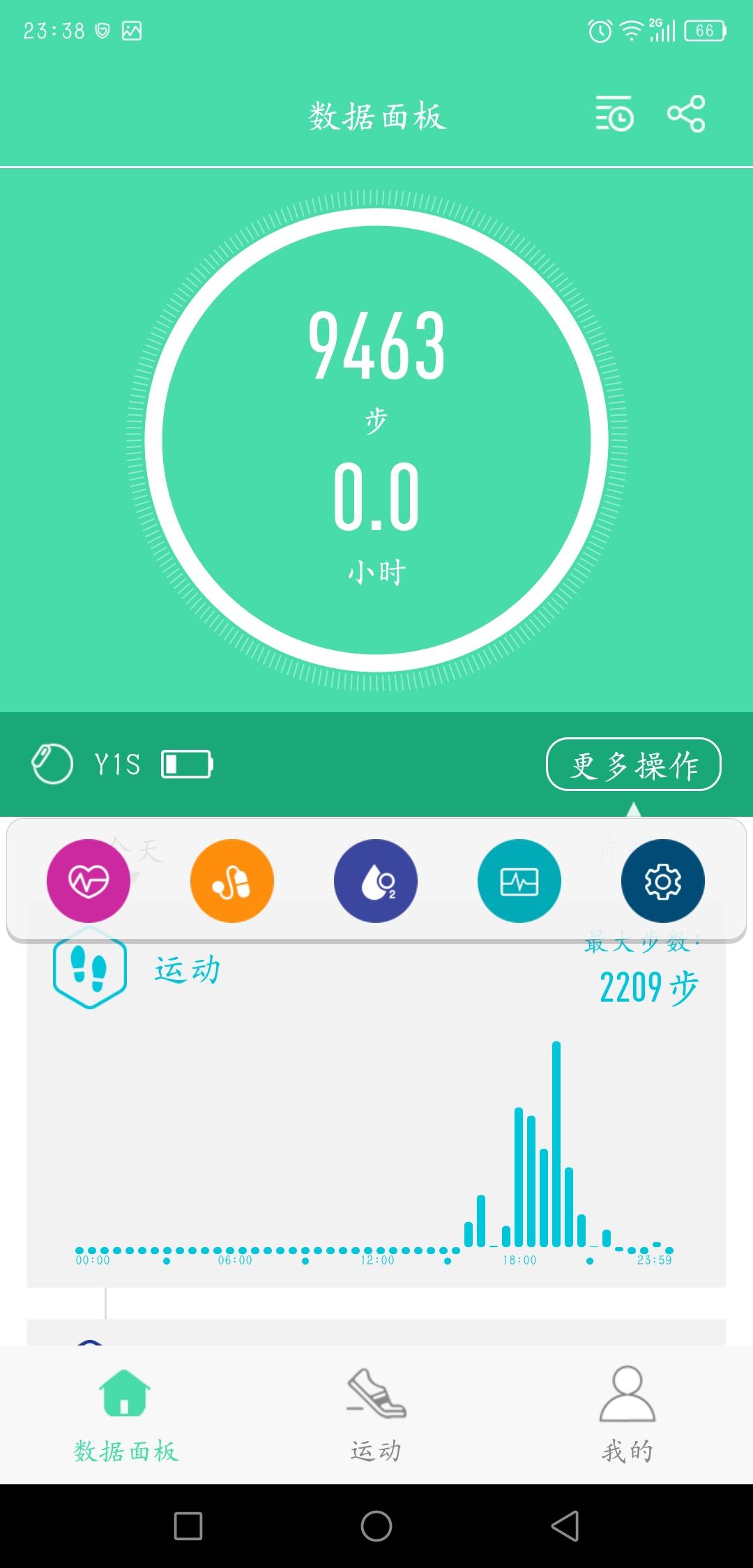 Dido Y1-一款可以智能心电图疾病筛查的智能手环