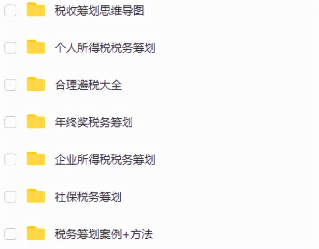会计人职业生涯必看的3本书！你看过几本？