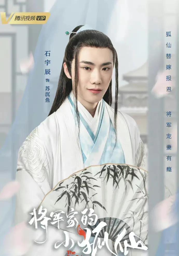 古装丑男？不，现代美男