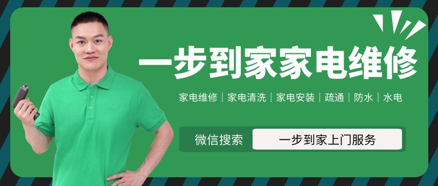 防盗纱门坏了怎么办？防盗门上的纱网怎么换