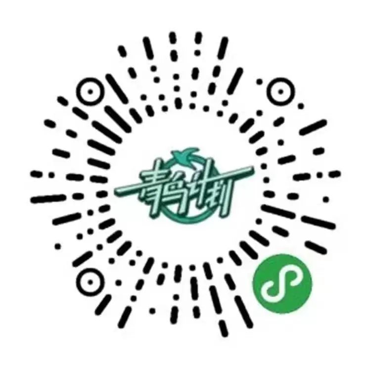 市南团区委举行“才来市南·青鸟计划”2022年高校学子市南行