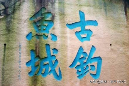 合川区（重庆市下辖区）