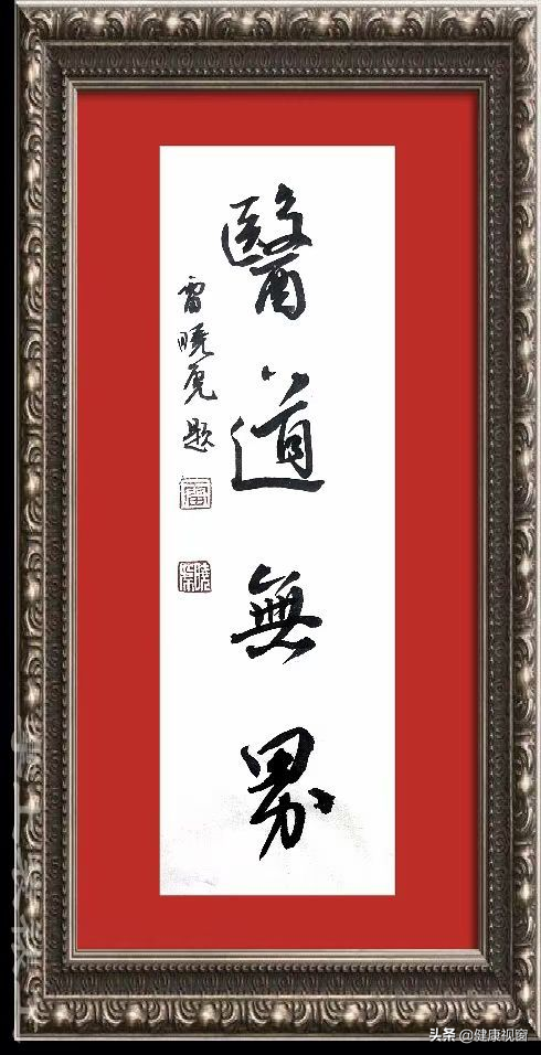 剑笔雄魂卷大风 ▎雷晓虎书法作品欣赏