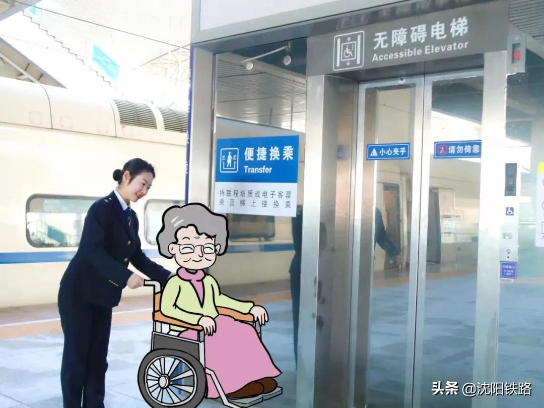 如果是老幼病残孕重点旅客不方便走楼梯可以走无障碍电梯哦到达候车