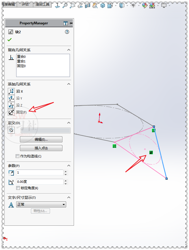 足球世界杯简易画法图片大全(用SolidWorks画一颗卡塔尔世界杯专用足)