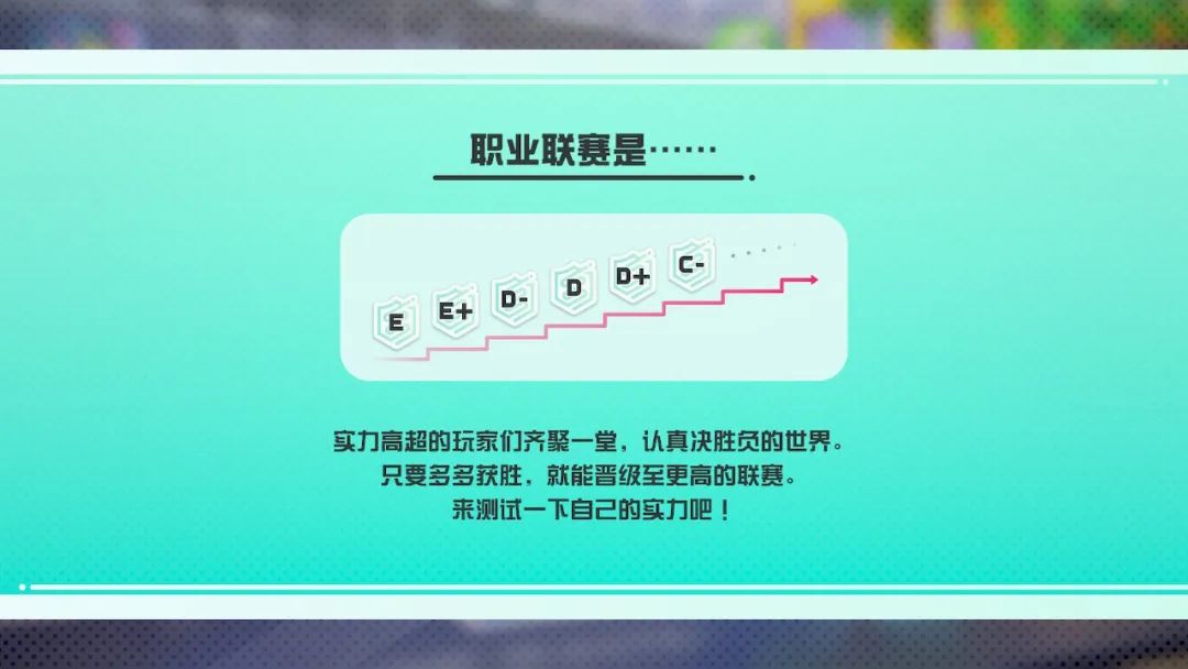 守望先锋足球模式在哪(右手脱臼、电视损毁，任天堂出了个比健身环还上瘾的游戏)