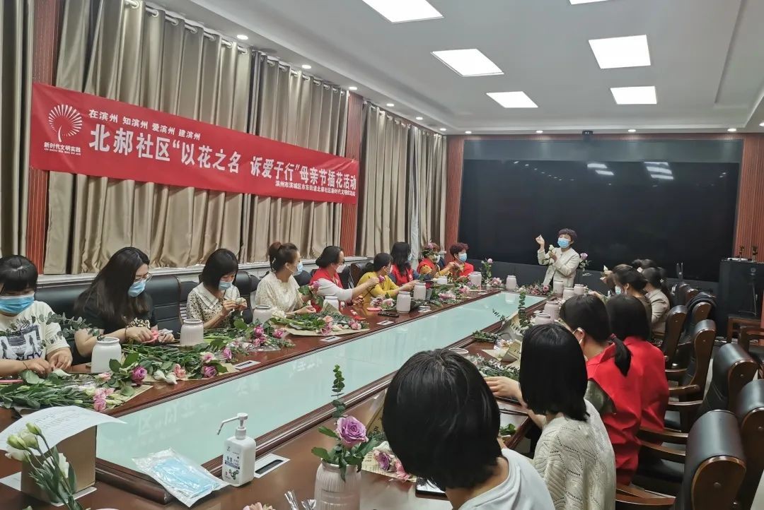 滨城区：市东街道依托“母亲节”系列活动将孝道文化根植心田