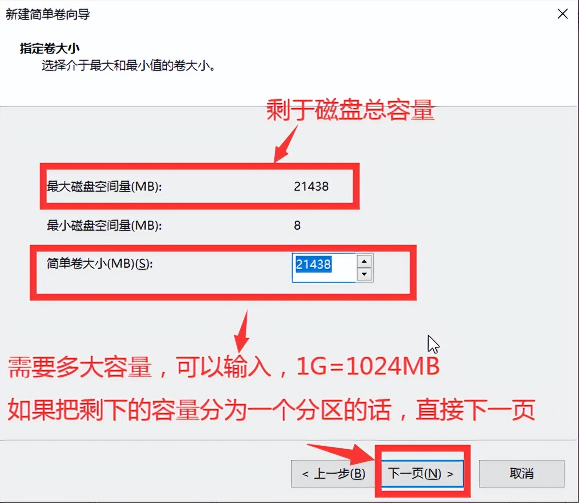 WIN10安装教程，装WIN10系统详细教程，通过PE安装原版微软WIN10