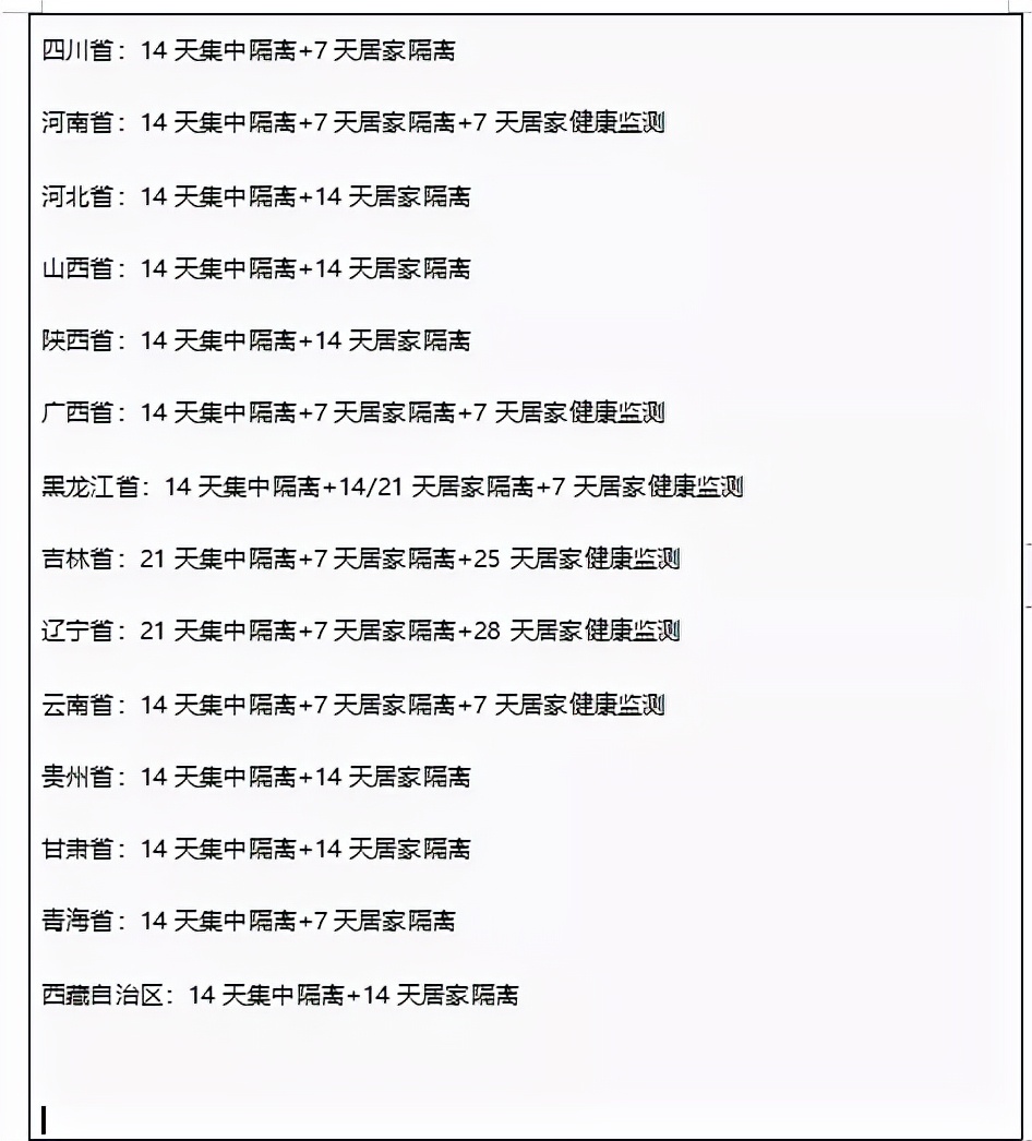 归国计划,归国计划英文