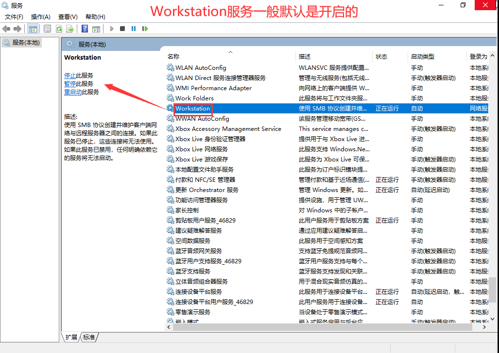 无法访问局域网怎么办（分享3个解决方法）